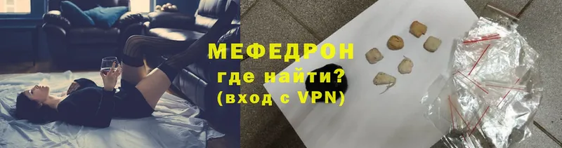 Меф 4 MMC  darknet официальный сайт  Фурманов  как найти наркотики 